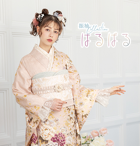 はるばる