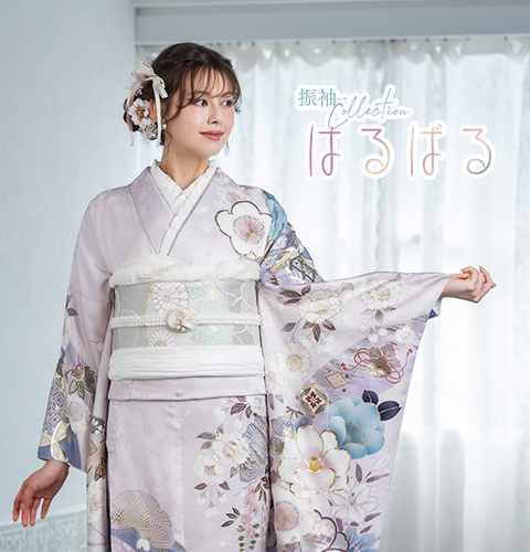 はるばる